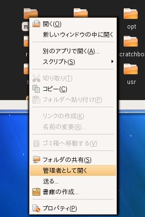 ubuntu_hdd.jpg